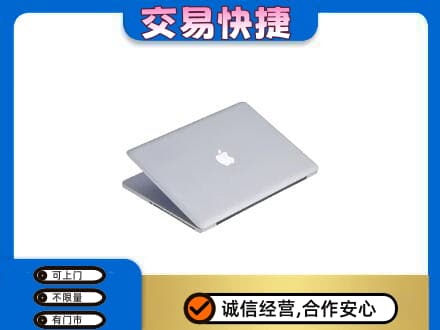 阜新回收旧电脑