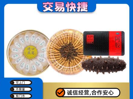 阜新高价回收礼品