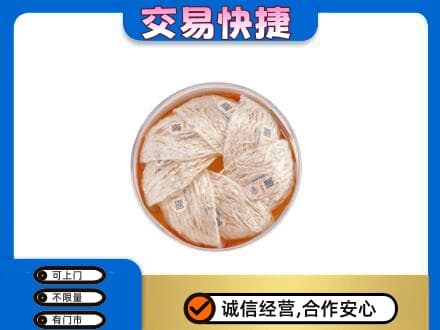 阜新高价回收燕窝