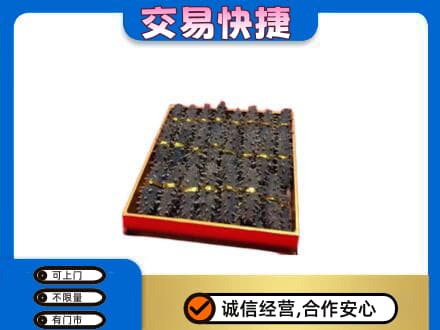 阜新高价回收海参
