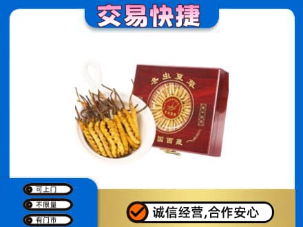 阜新回收补品