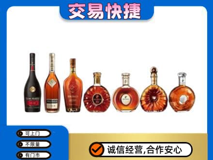 阜新回收洋酒