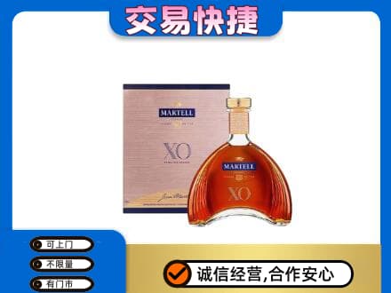 阜新洋酒回收马爹利XO.jpg