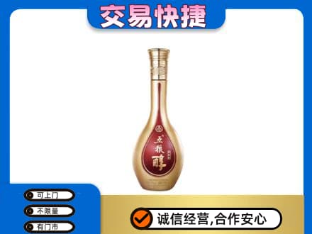 阜新回收五粮醇