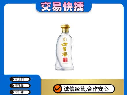 阜新名酒回收口子窖.jpg