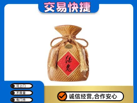 阜新回收酒鬼酒