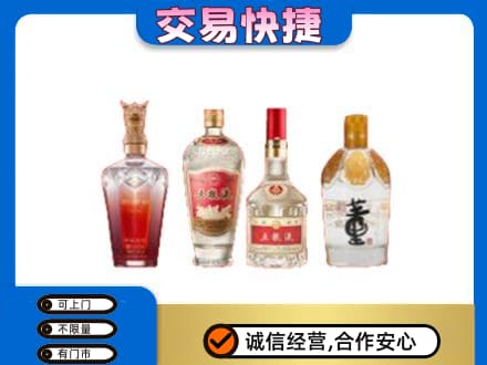阜新回收礼品酒