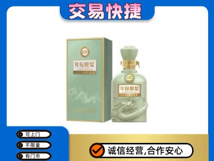 阜新名酒回收古井贡酒.jpg