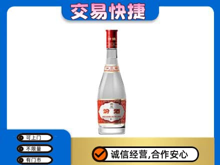 阜新名酒回收汾酒1.jpg