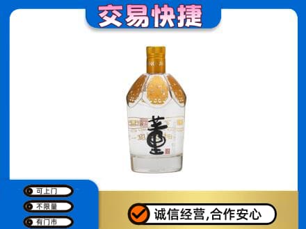 阜新回收董酒