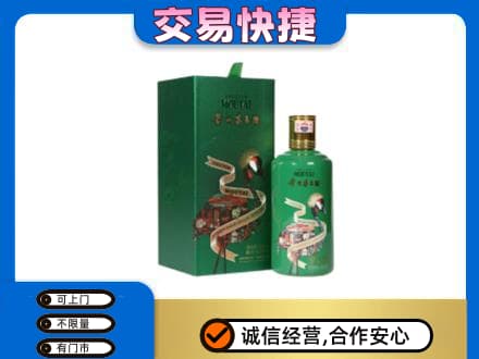 阜新回收茅台酒空瓶