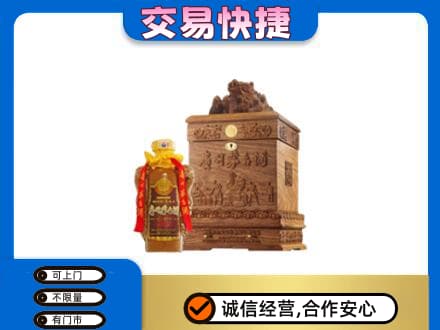 阜新回收80年茅台酒