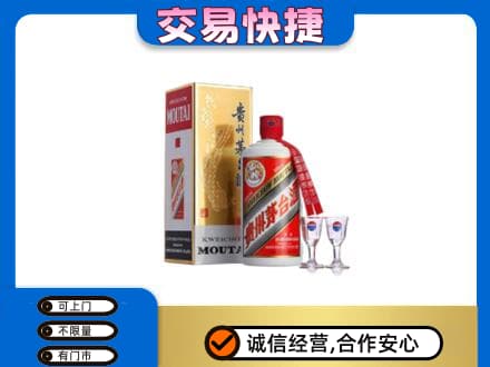 阜新回收茅台酒价格